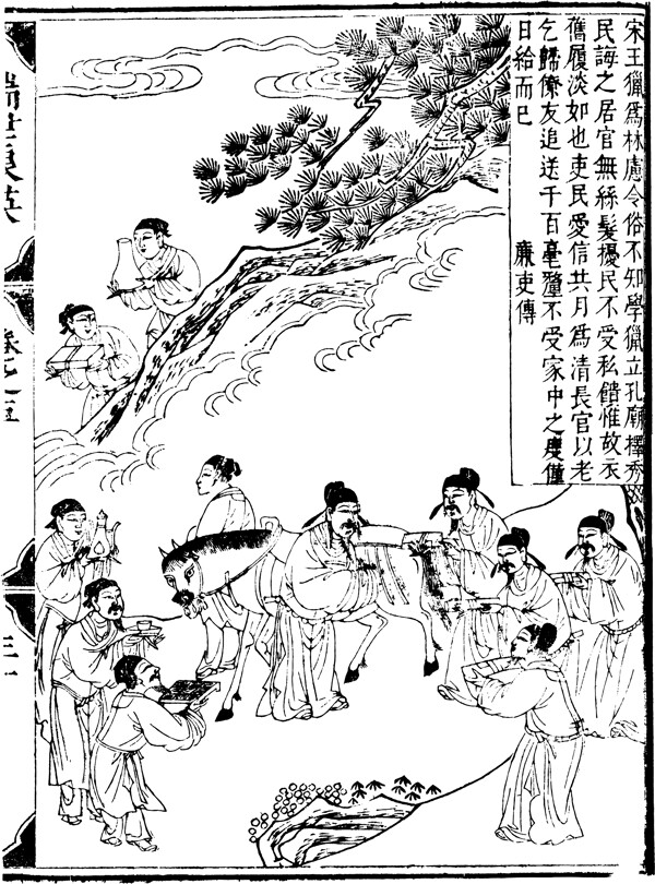 古版畫教化類人物畫矢量EPS格式0248