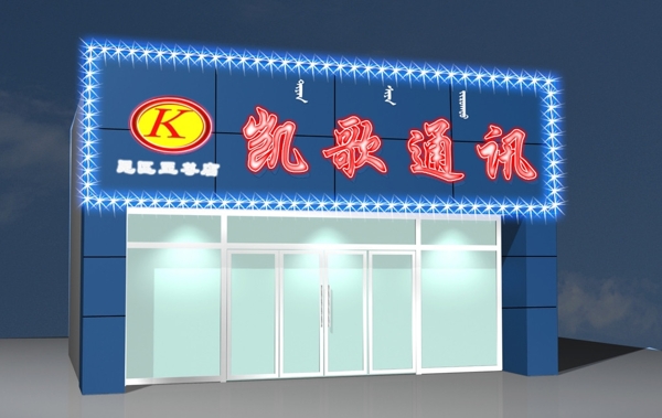 外裝效果圖圖片