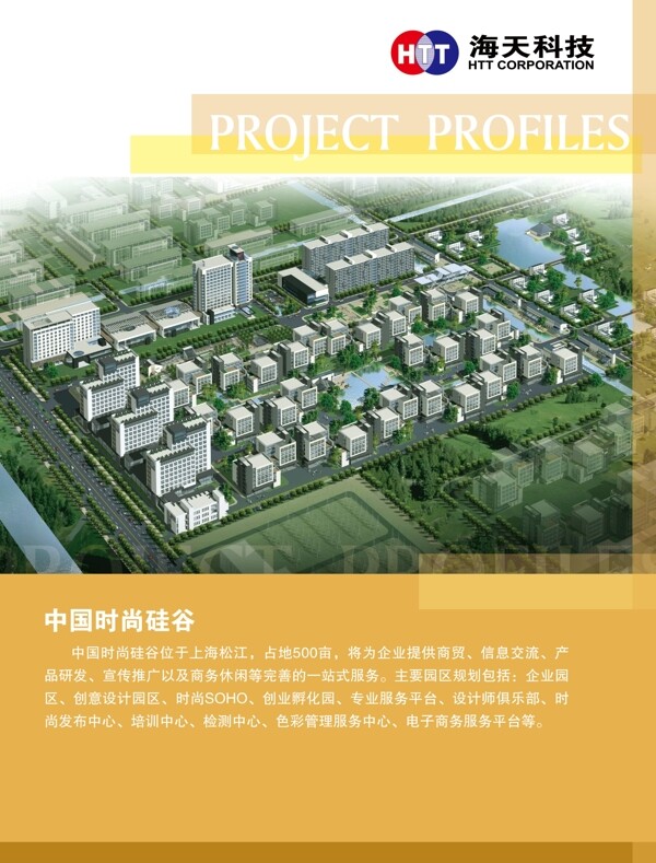 時尚硅谷圖片