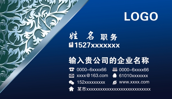 名片模版圖片