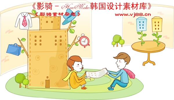 商務(wù)插畫創(chuàng)意商務(wù)矢量素材商務(wù)男性HanMaker韓國(guó)設(shè)計(jì)素材庫(kù)