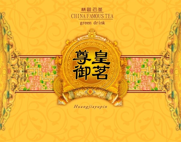 茶包裝