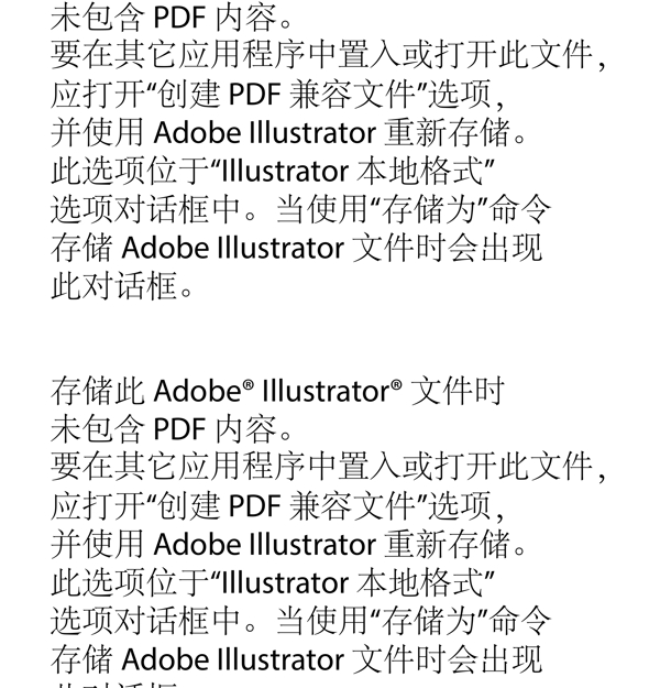 卡通魚