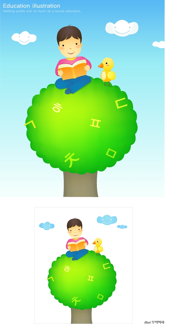 韓國卡通小孩180