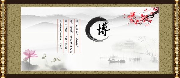 橫版古韻畫圖片