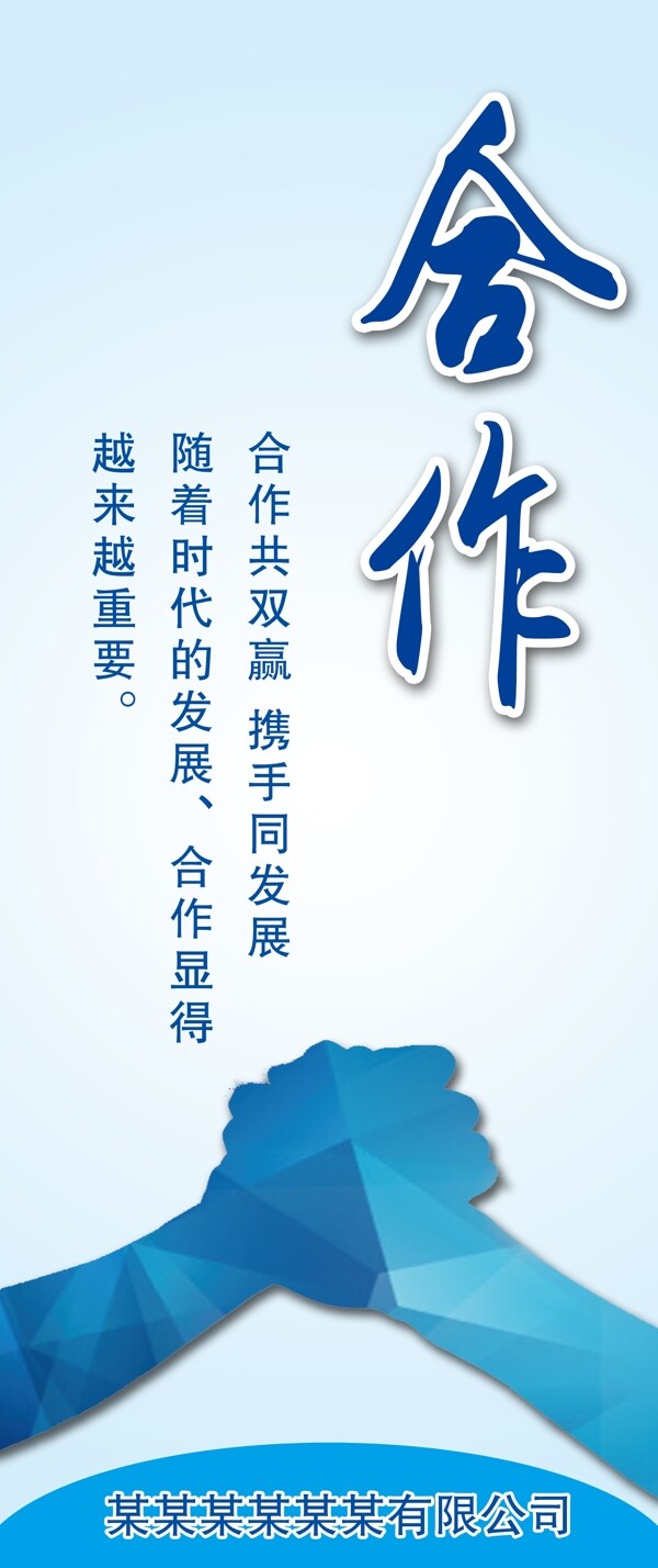 企業(yè)掛畫