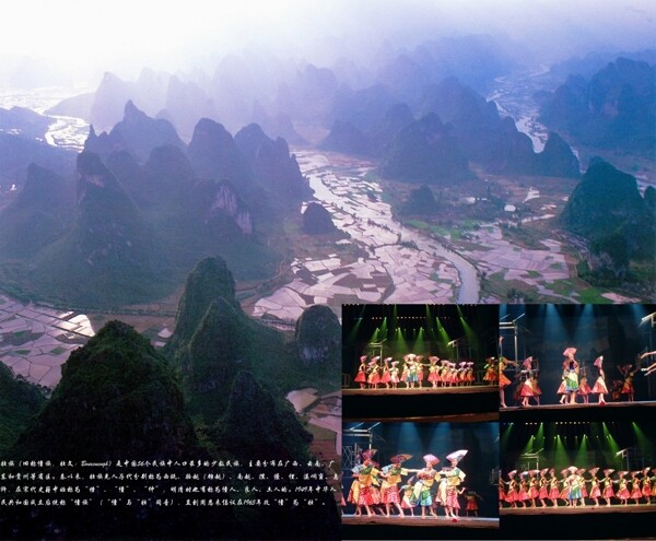 广西壮族
