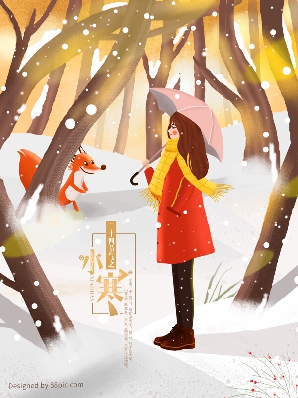 原创二十四节气小寒冬季森林女孩与狐狸插画