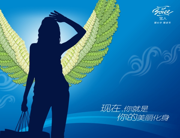 服裝鞋類(lèi)宣傳海報(bào)psd分層源文件素材