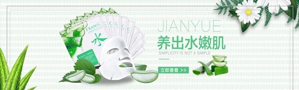 化妝品海報
