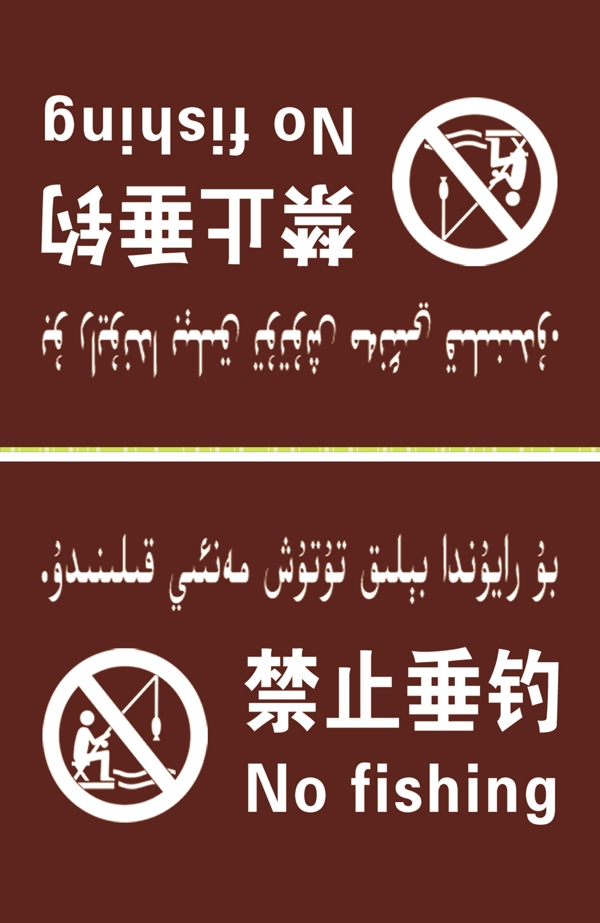 景區(qū)指示牌