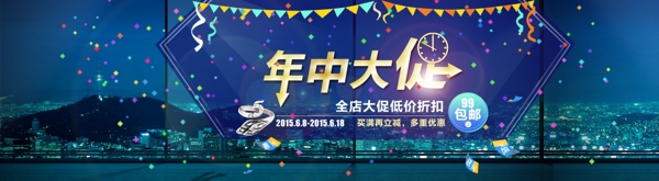 海報(bào)