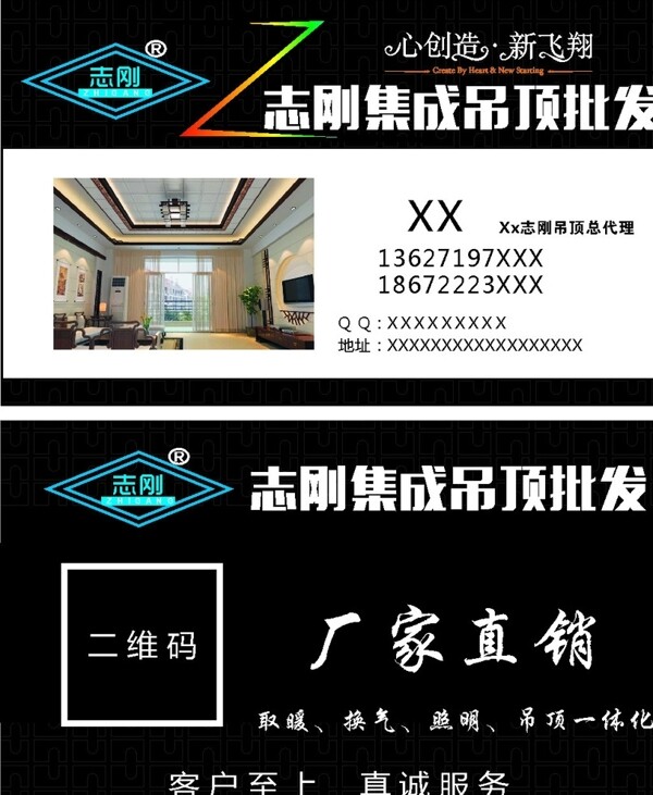 個人名片