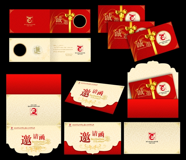 邀請(qǐng)函設(shè)計(jì)圖片
