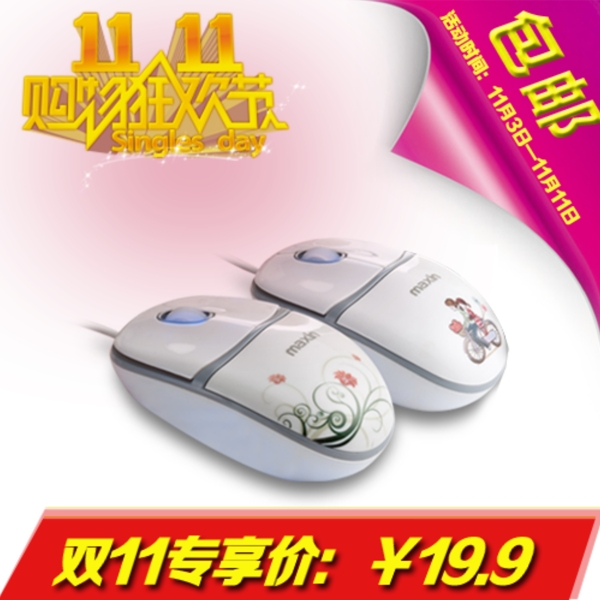 500主圖