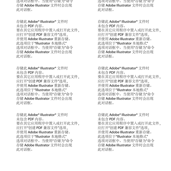創(chuàng)意運(yùn)動(dòng)圖標(biāo)矢量