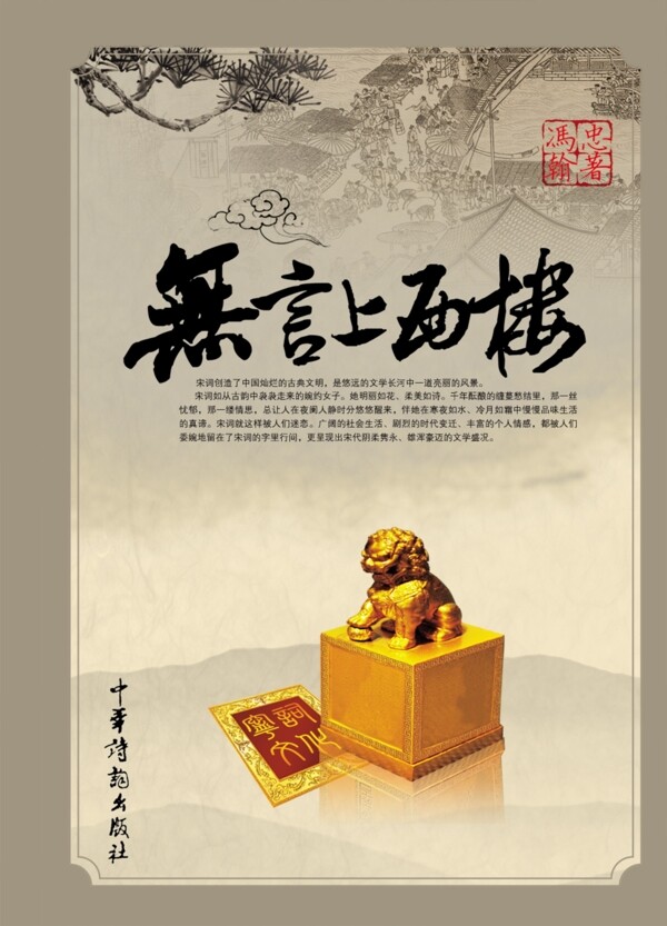 企業(yè)文化展板企業(yè)文化精神企業(yè)文化