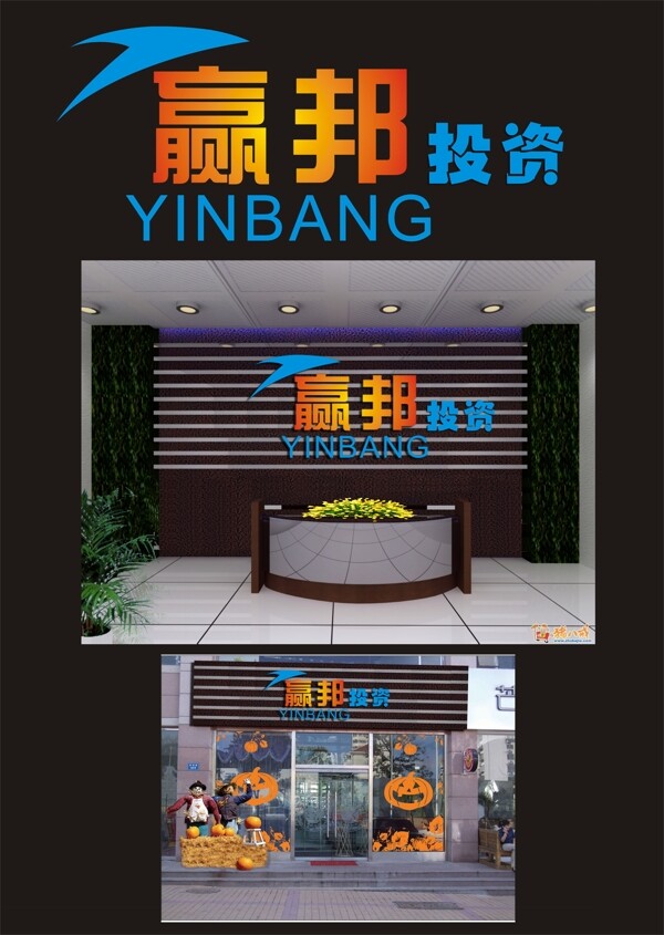 logo