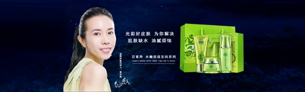 百雀羚海報