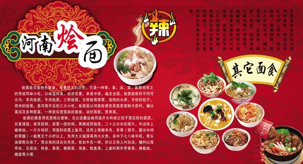 菜單菜譜圖片