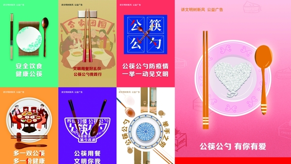 新冠狀病毒防控宣海報(bào)