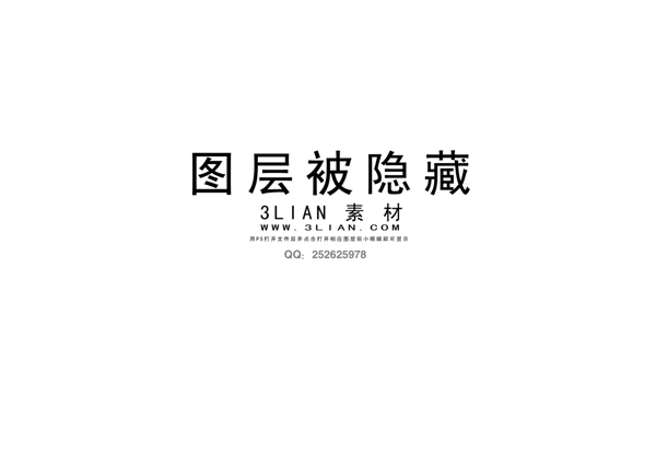 卡通照片模板psd素材