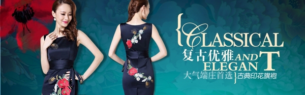 天貓首頁全屏海報(bào)設(shè)計(jì)