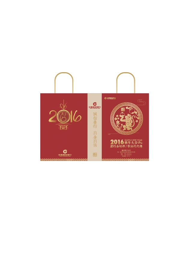 新年手提袋