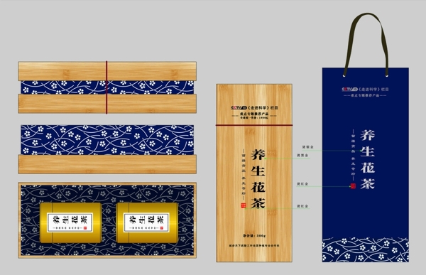 手提袋花茶包裝
