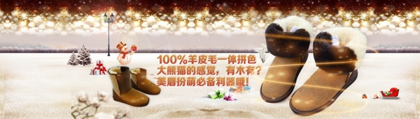 鞋店banner圖片