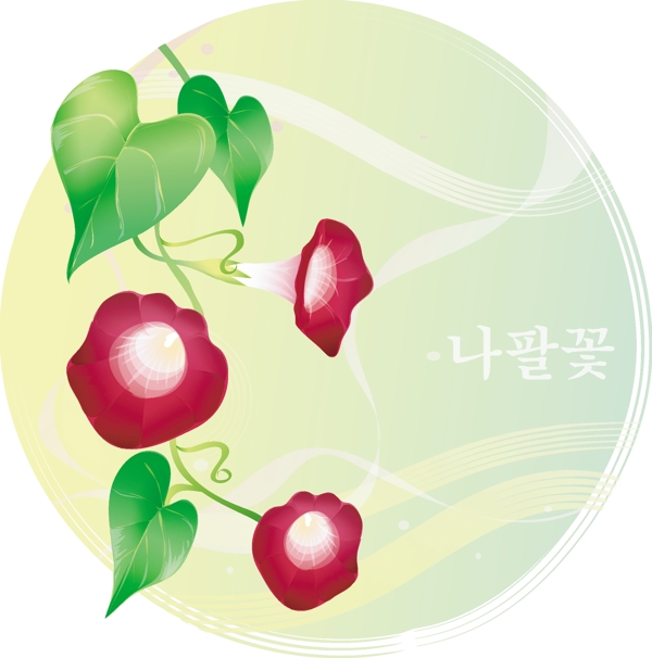 花草
