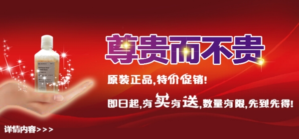尊而不貴