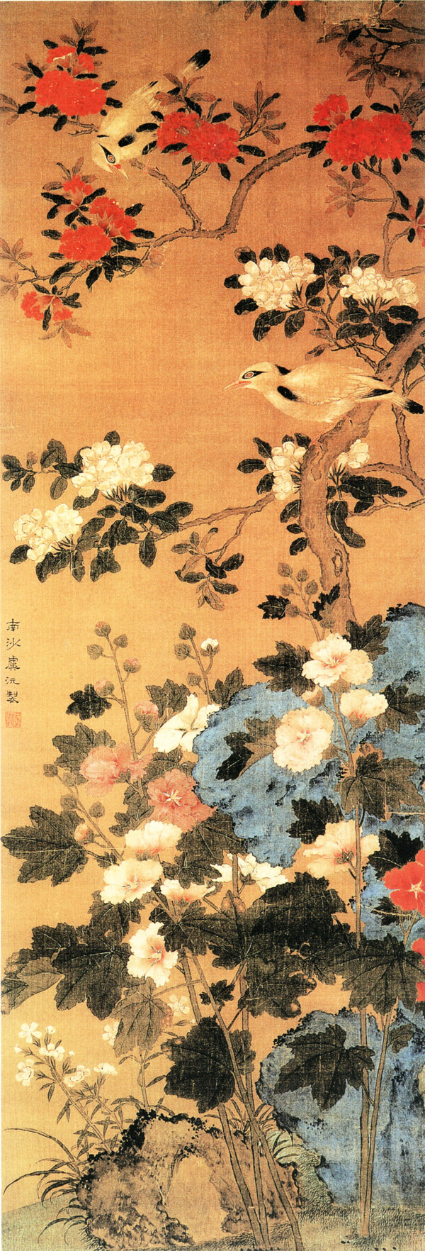 植物喜鵲白鶴牡丹花中國風(fēng)中華藝術(shù)繪畫