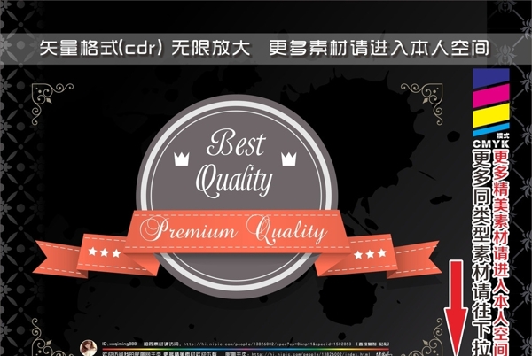 彩色絲帶復古標簽圖片
