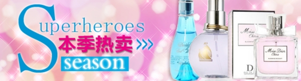 化妝品海報(bào)psd源文件淘寶化妝品廣告