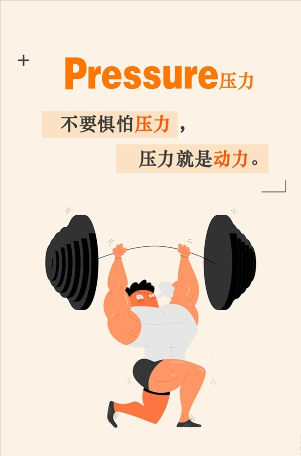 絢麗企業(yè)文化墻