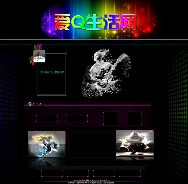 空間PSD素材