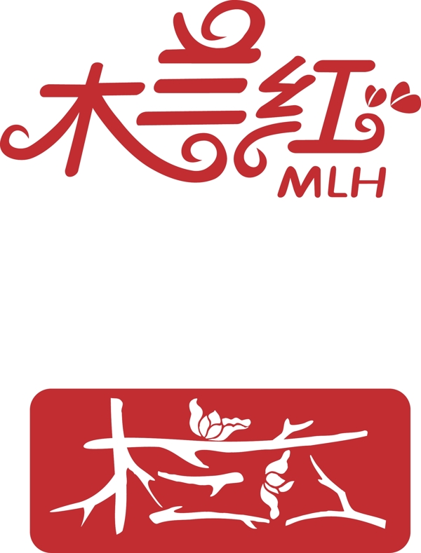 字體設計