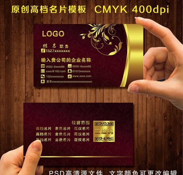 高檔名片花紋圖片