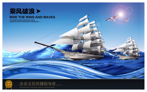 企業(yè)文化