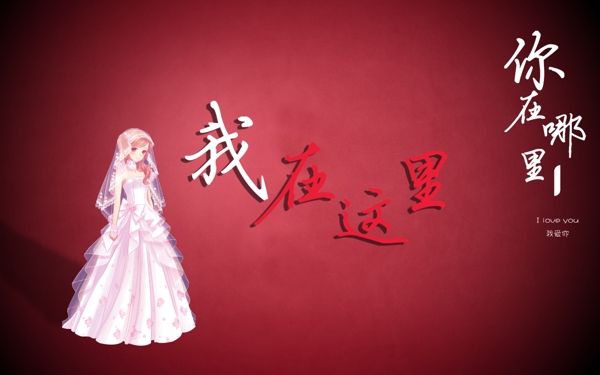 浪漫廣告設(shè)計