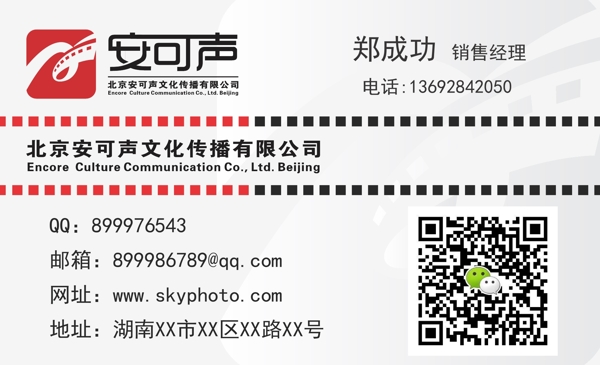 名片設(shè)計(jì)圖片