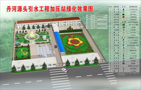 綠化效果圖圖片