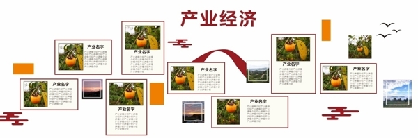 文化墻圖片