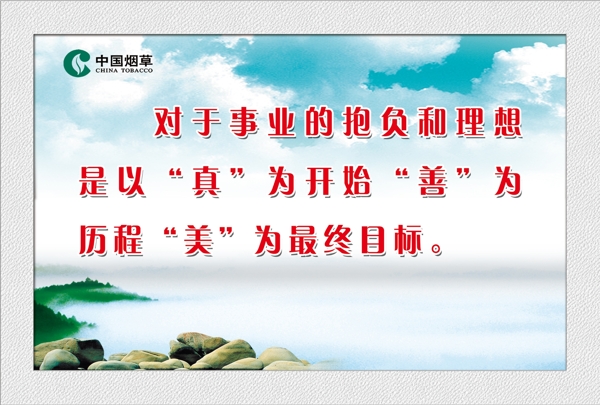 企業(yè)形象企業(yè)文化
