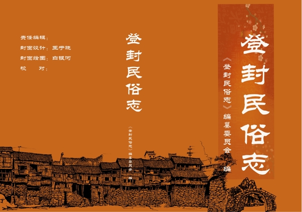 封面