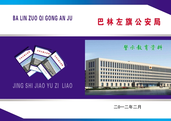 書皮圖片