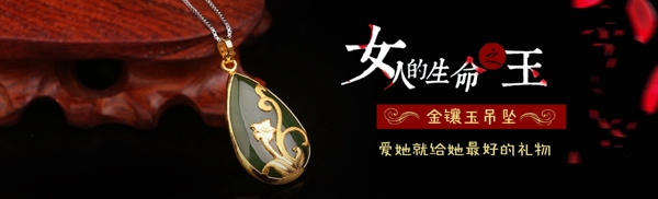 玉海報(bào)