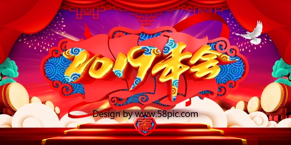 C4D喜庆大气中国风2019年会舞台背景