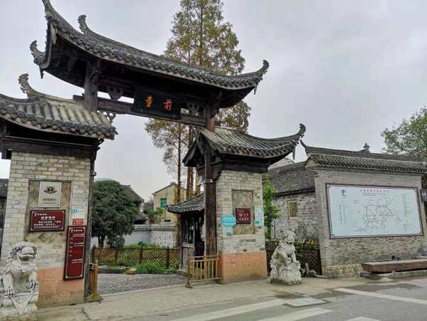 古鎮(zhèn)